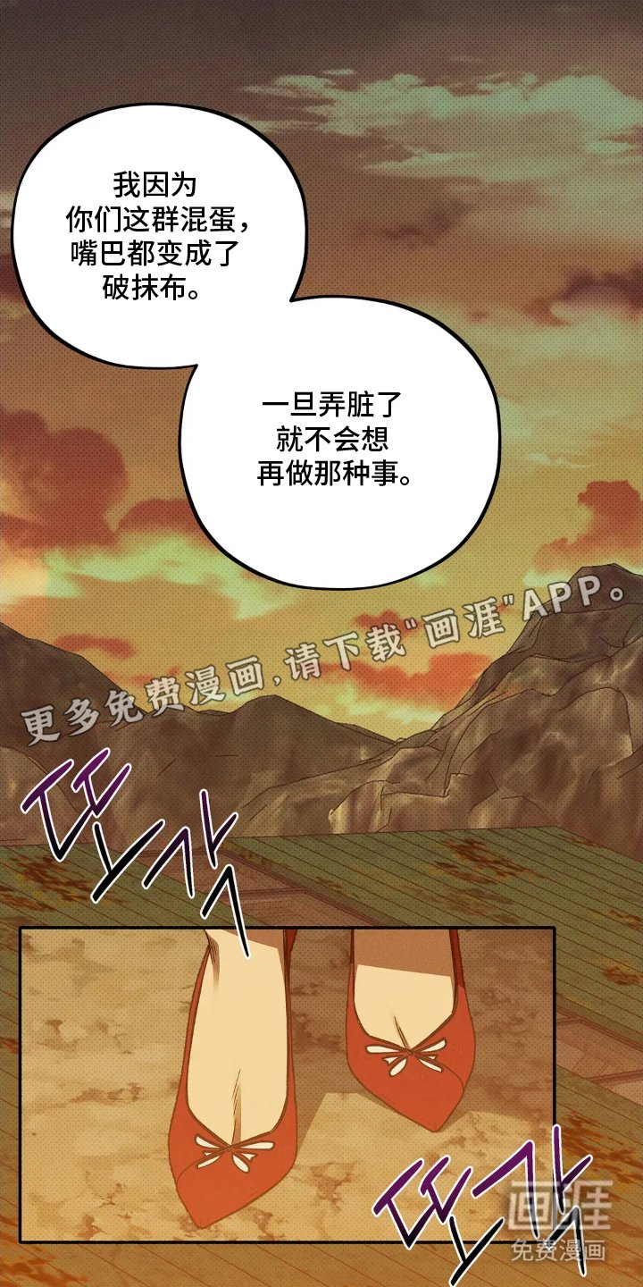 第2章：今天开始