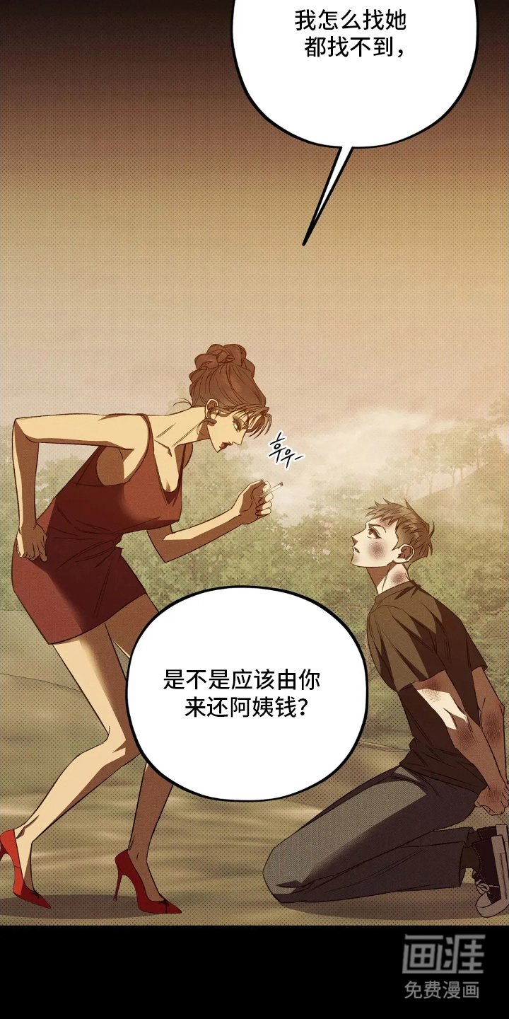 第2章：今天开始