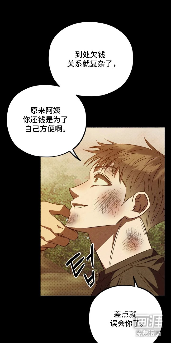 第2章：今天开始