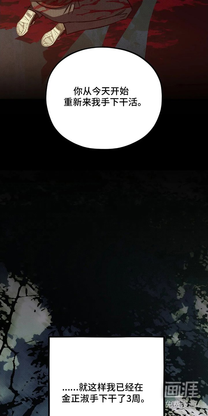 第2章：今天开始