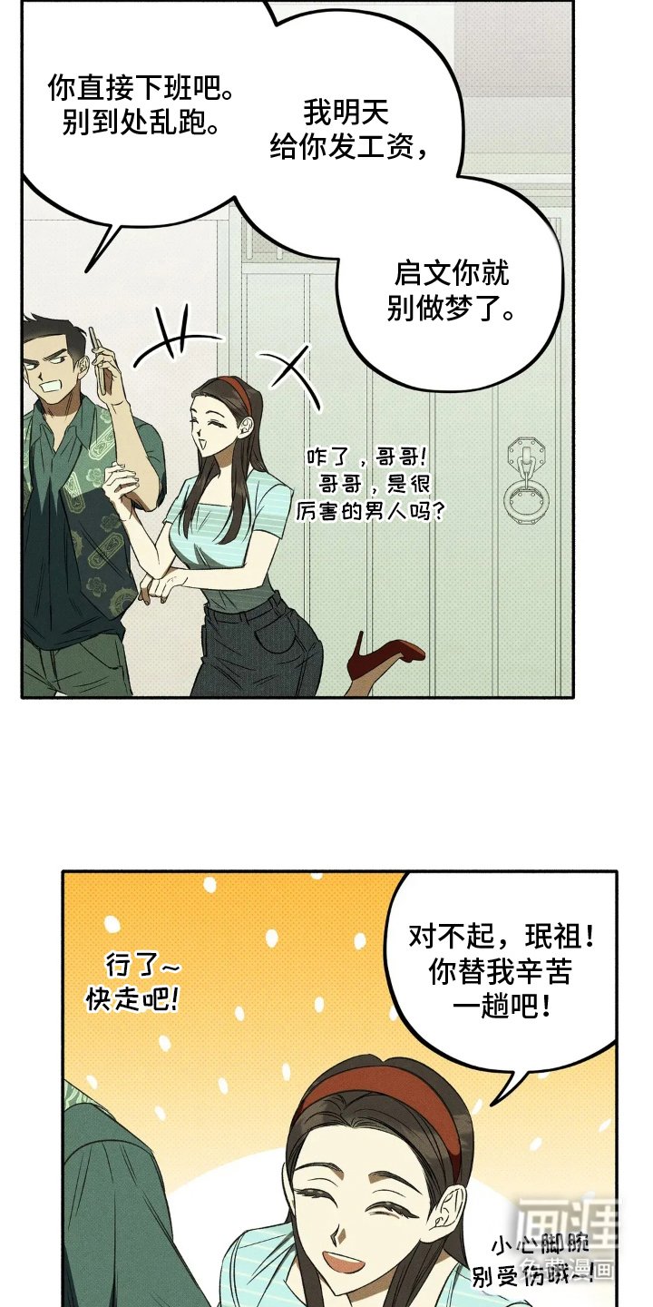 第2章：今天开始