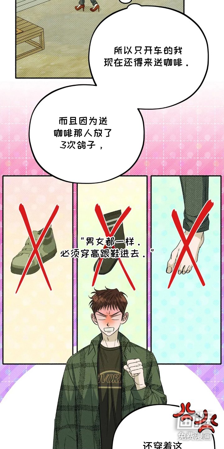第2章：今天开始