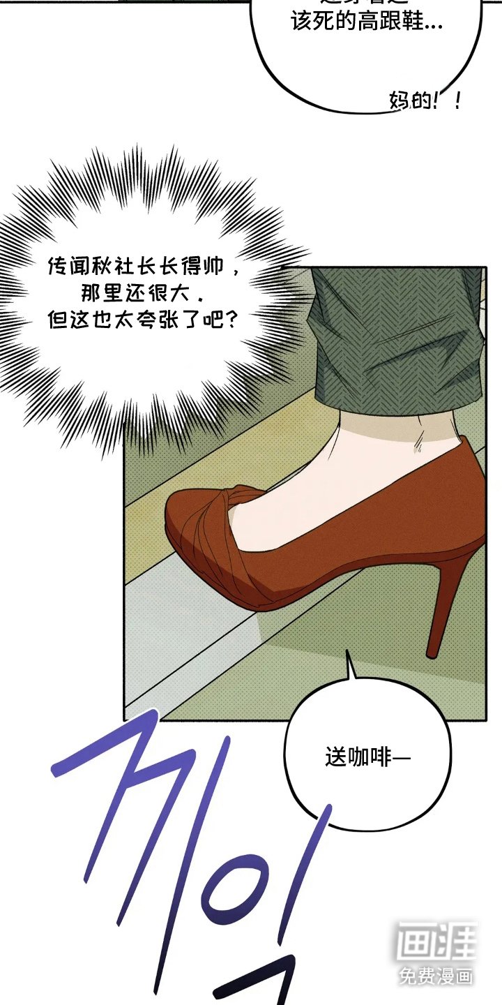 第2章：今天开始