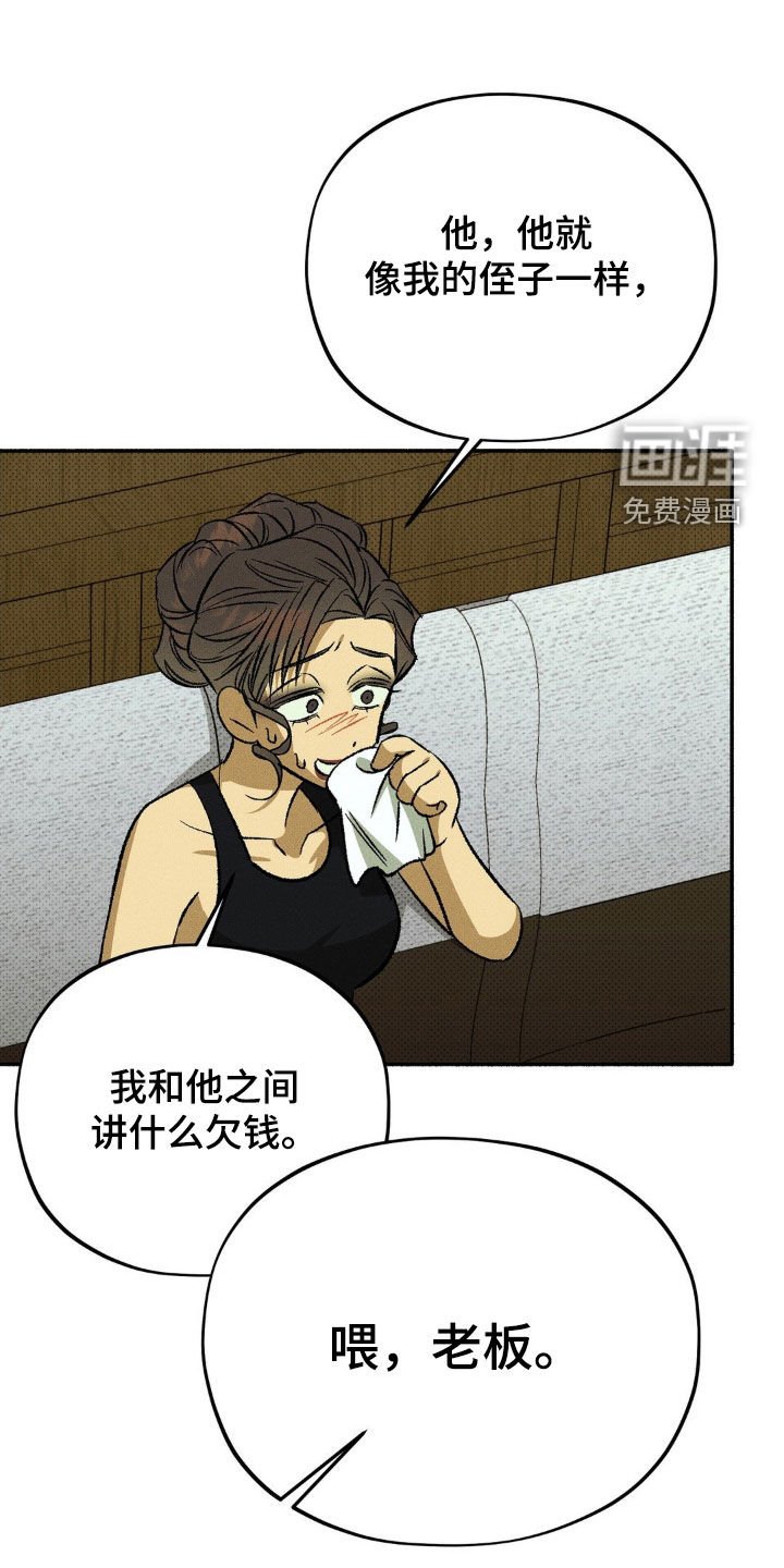 第20章：零花钱