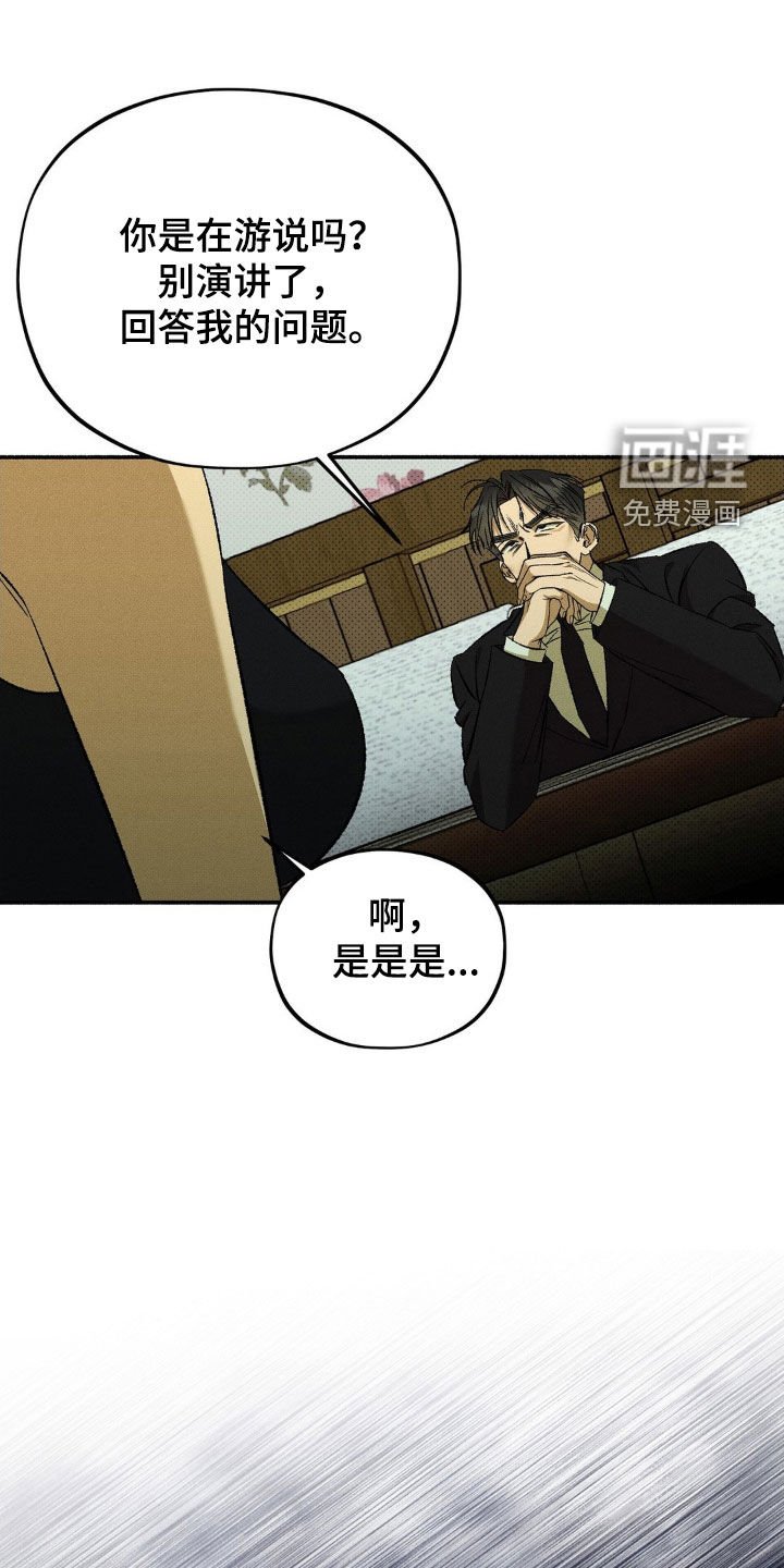 第20章：零花钱