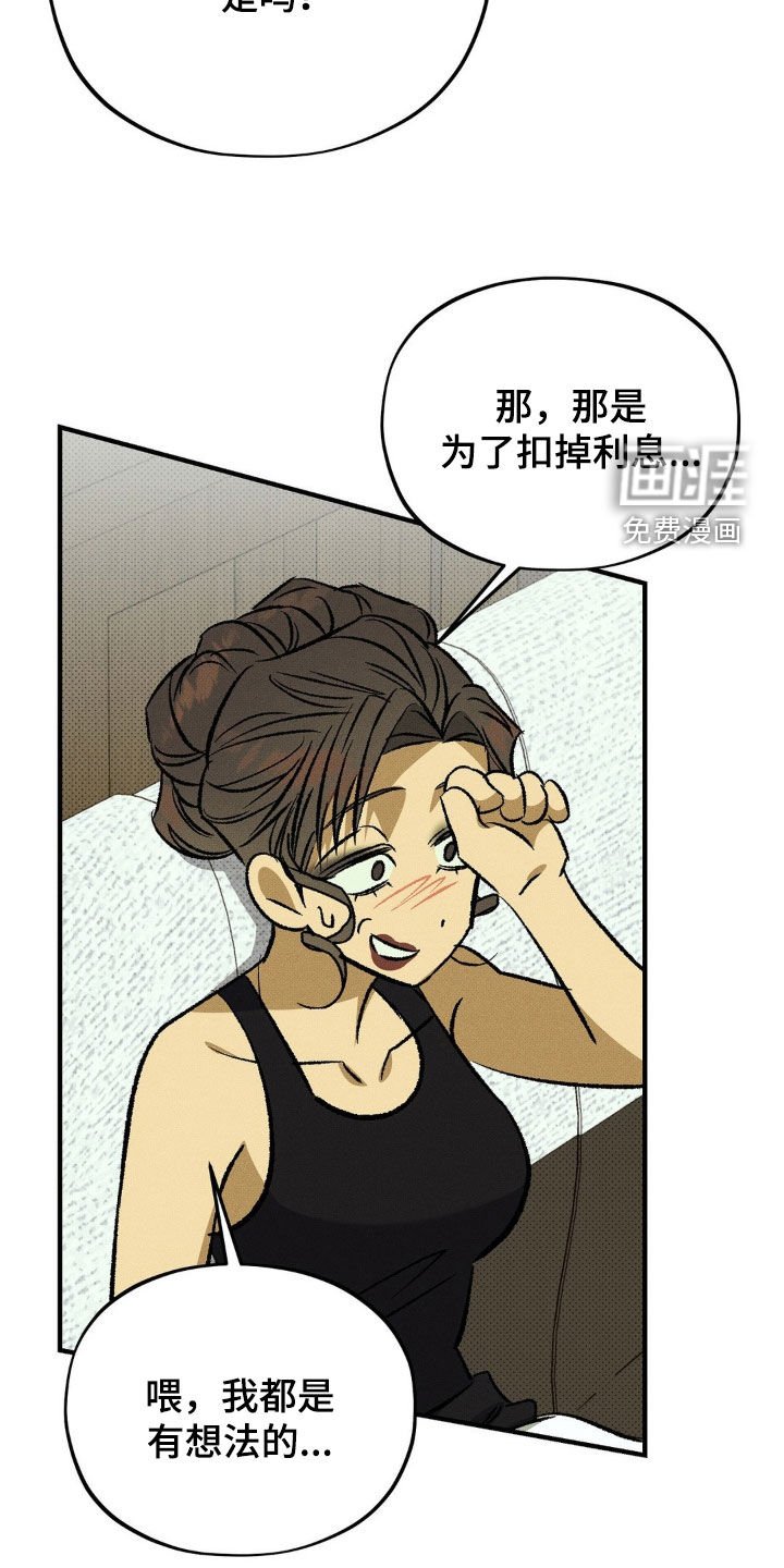 第20章：零花钱