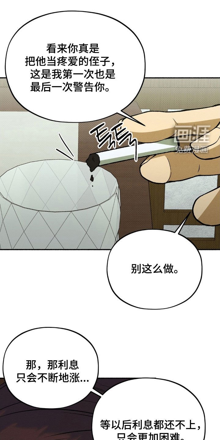 第20章：零花钱