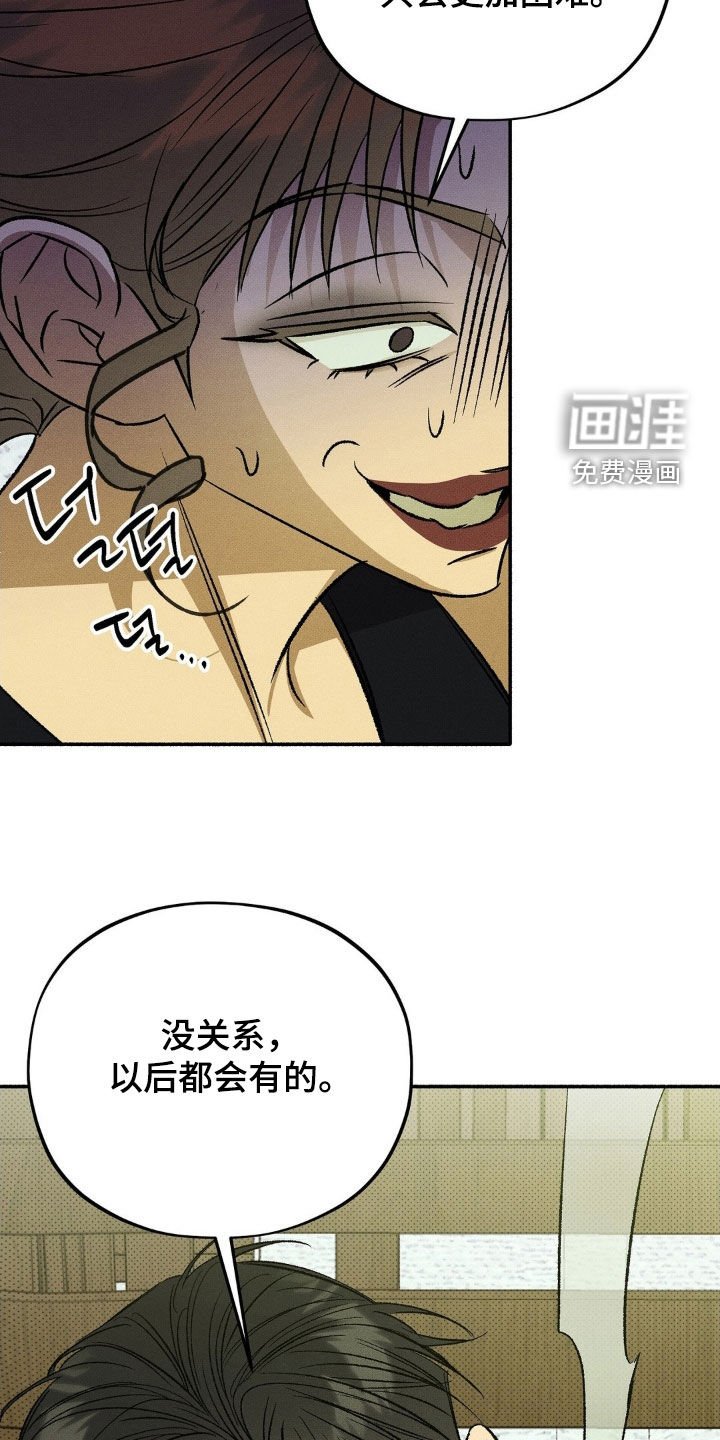 第20章：零花钱