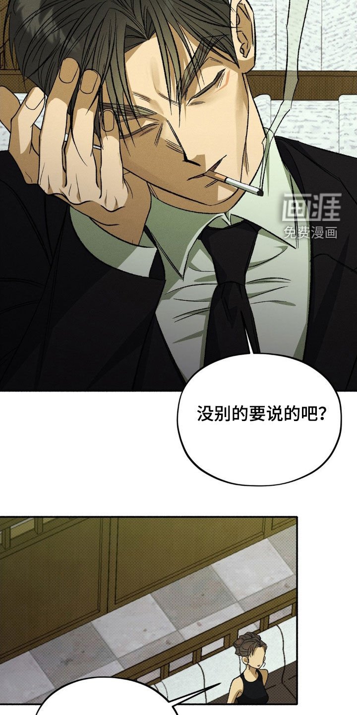 第20章：零花钱