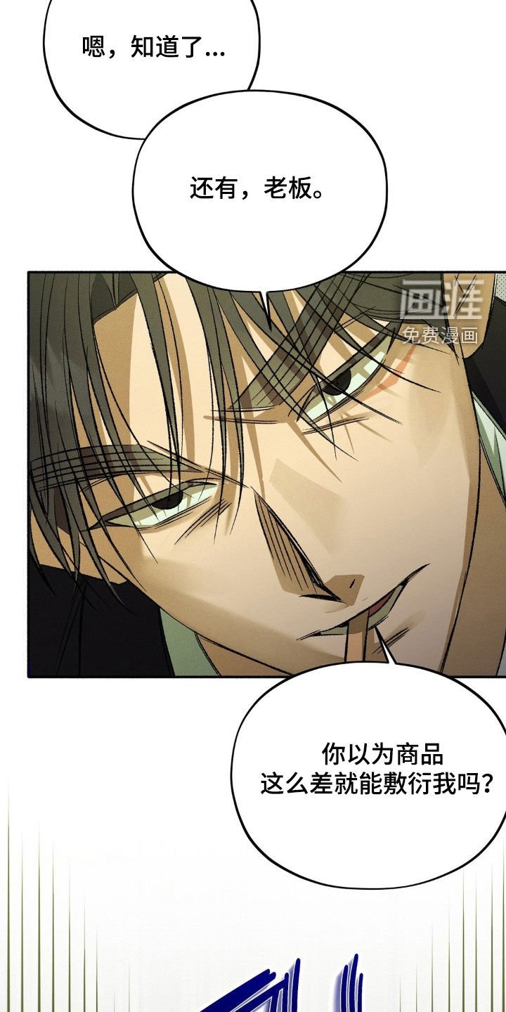 第20章：零花钱