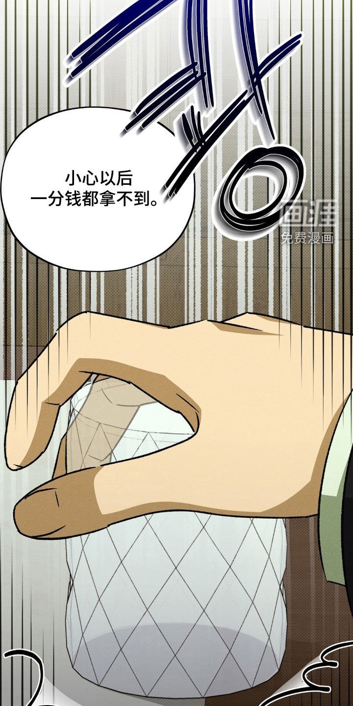 第20章：零花钱