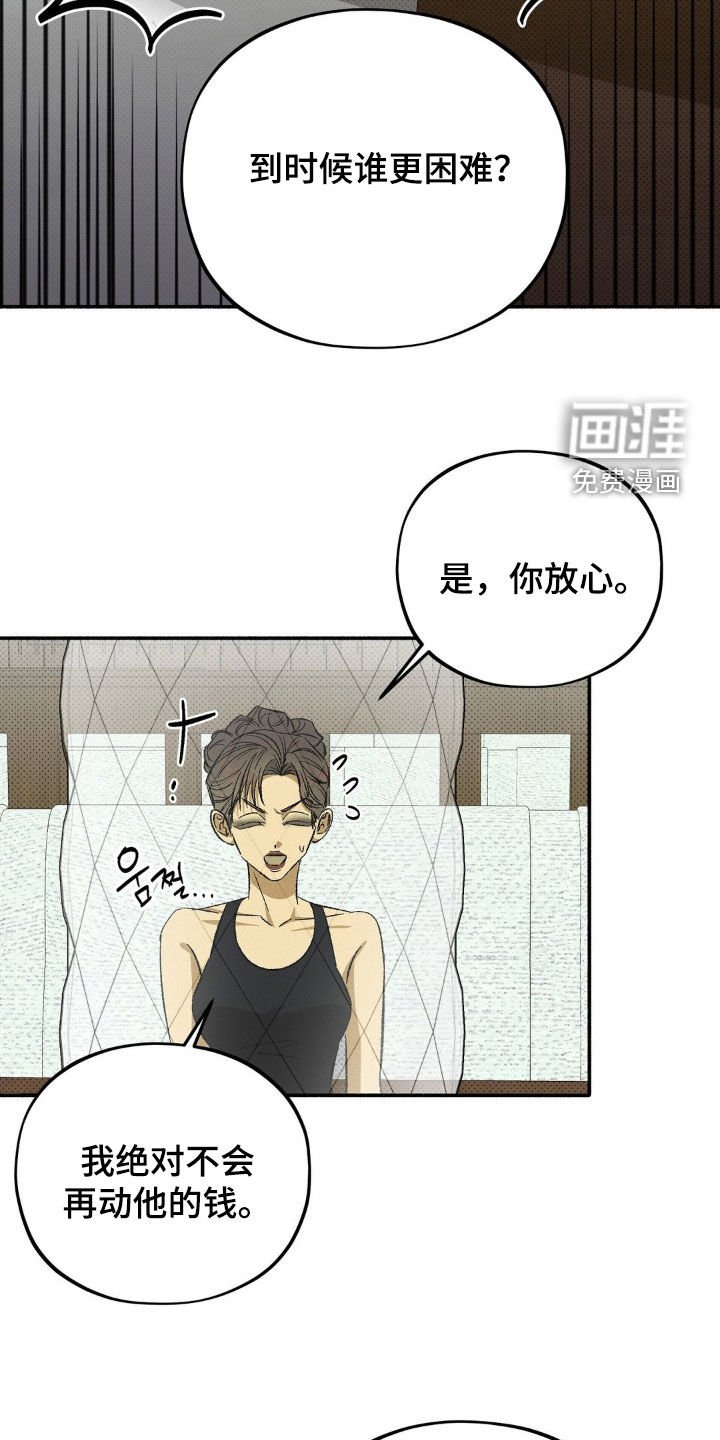 第20章：零花钱