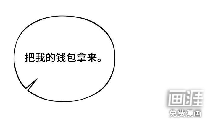 第20章：零花钱