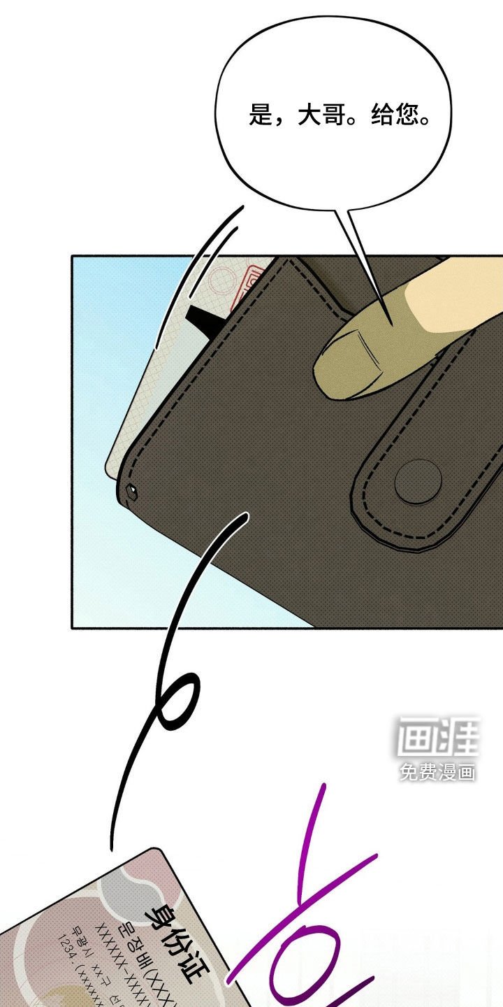 第20章：零花钱