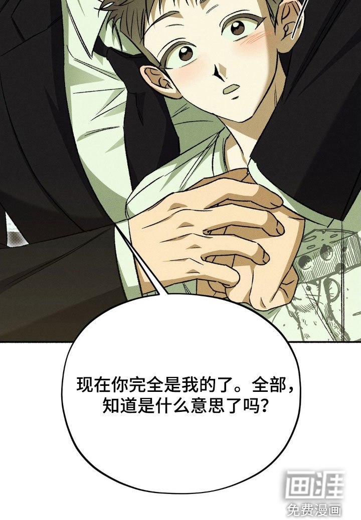 第20章：零花钱