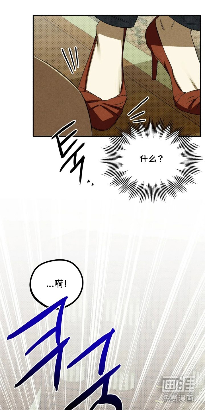 第3章：狼狈