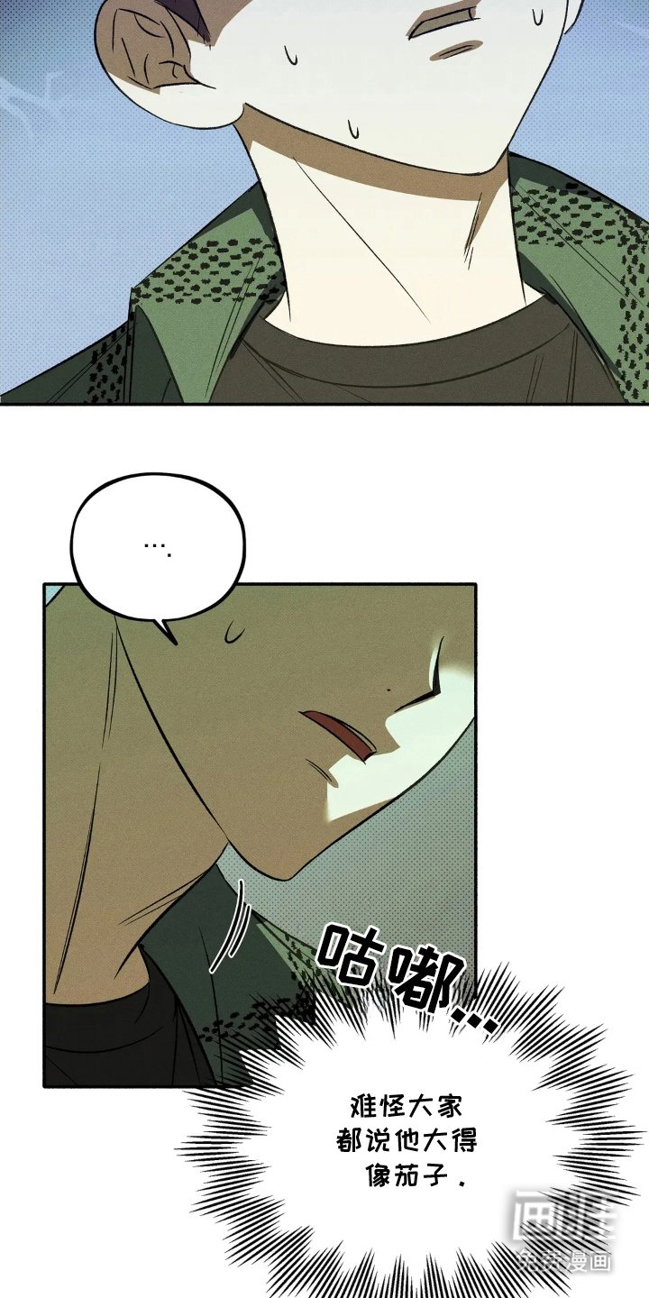 第3章：狼狈