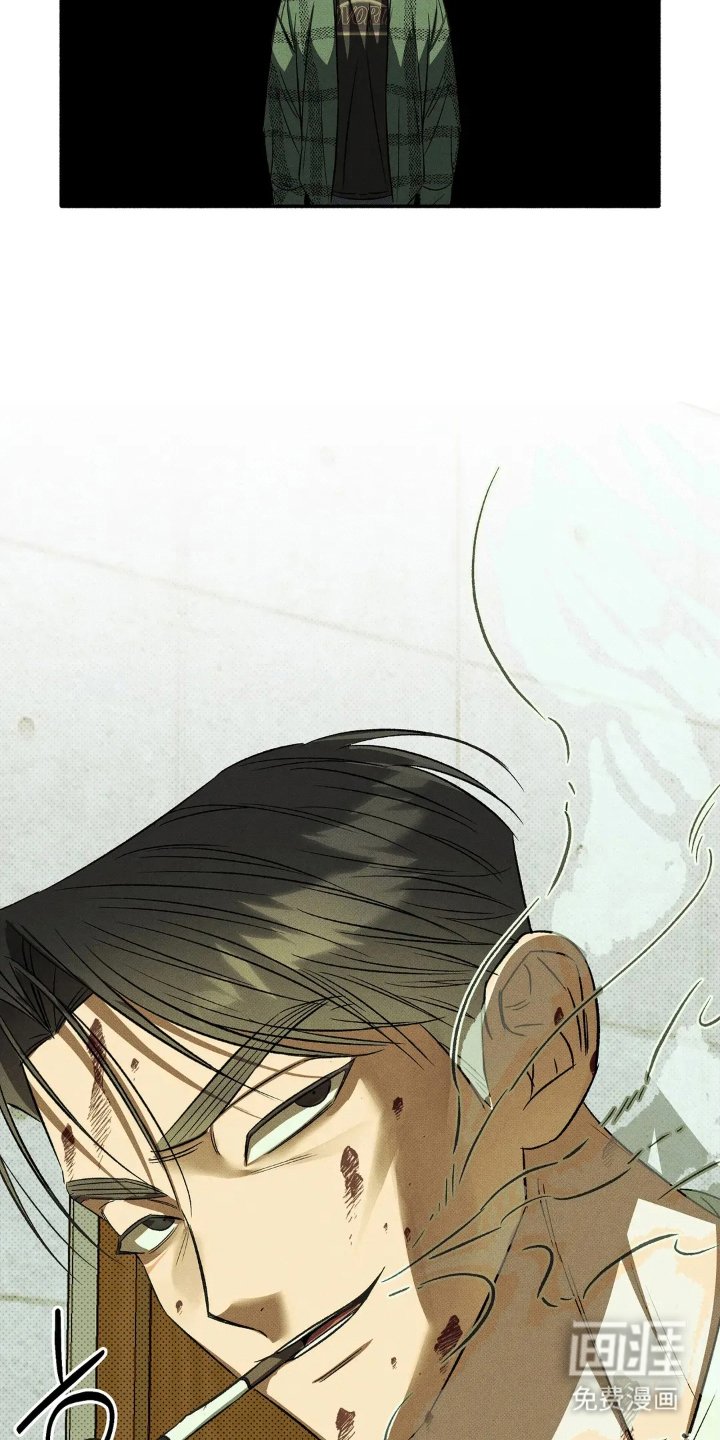 第3章：狼狈