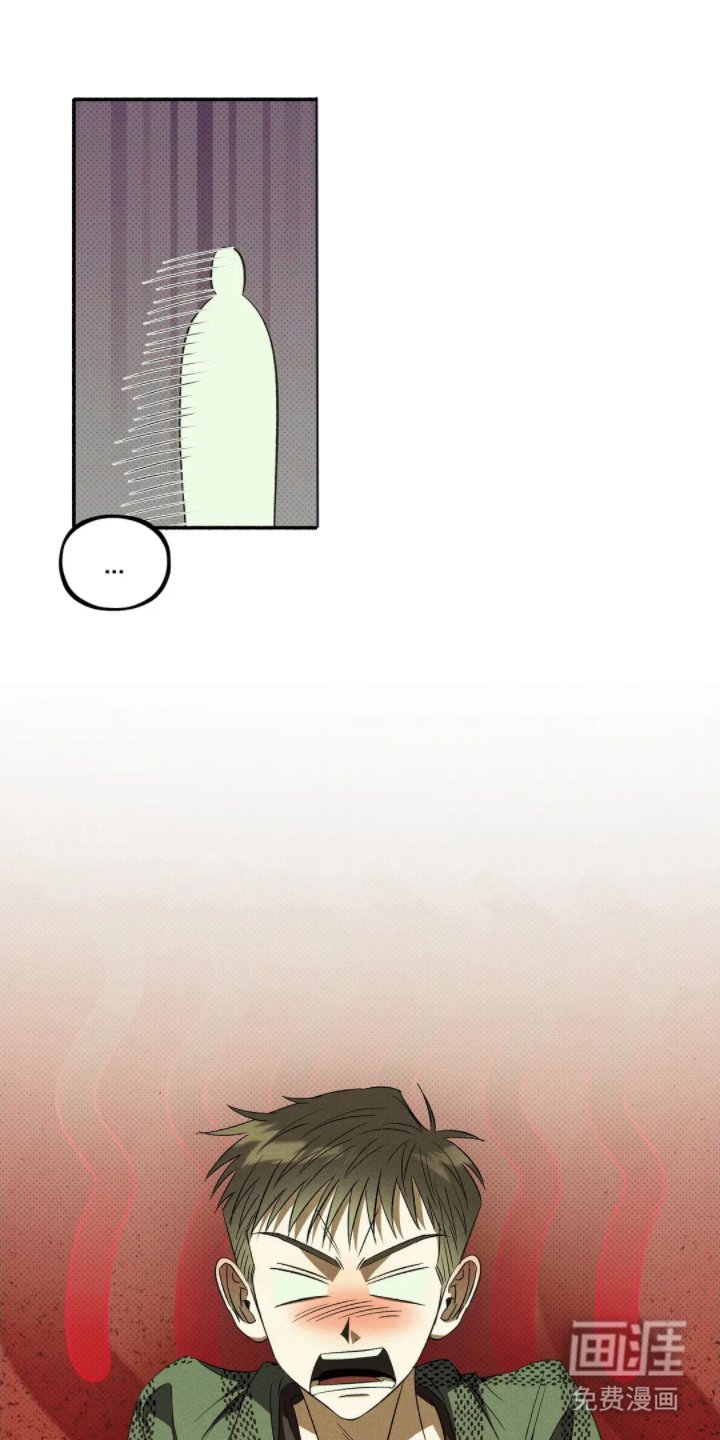 第4章：我不是
