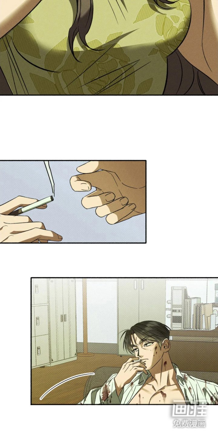 第4章：我不是