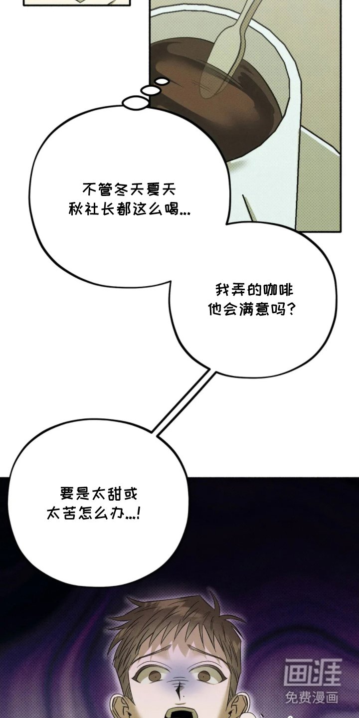 第4章：我不是