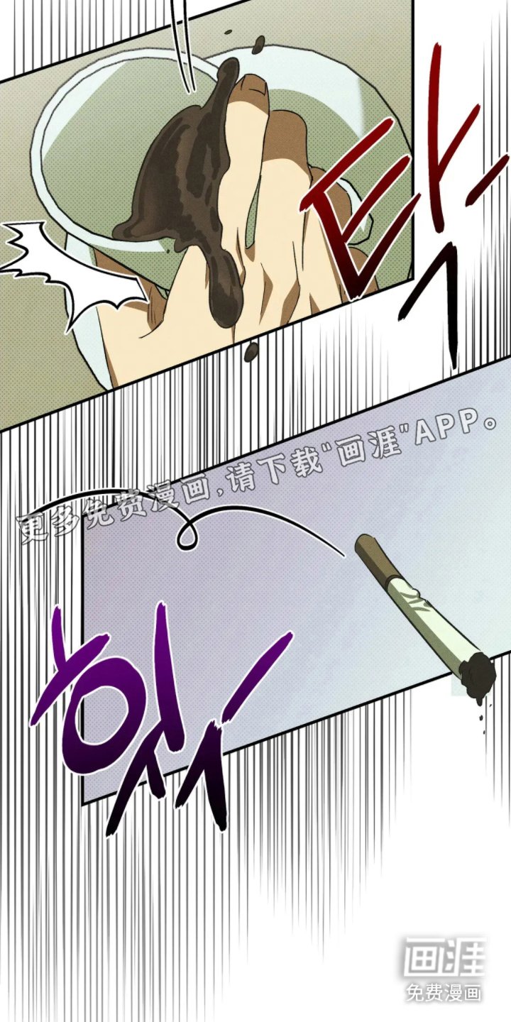 第5章：陷害