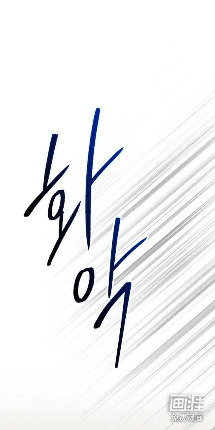 第5章：陷害