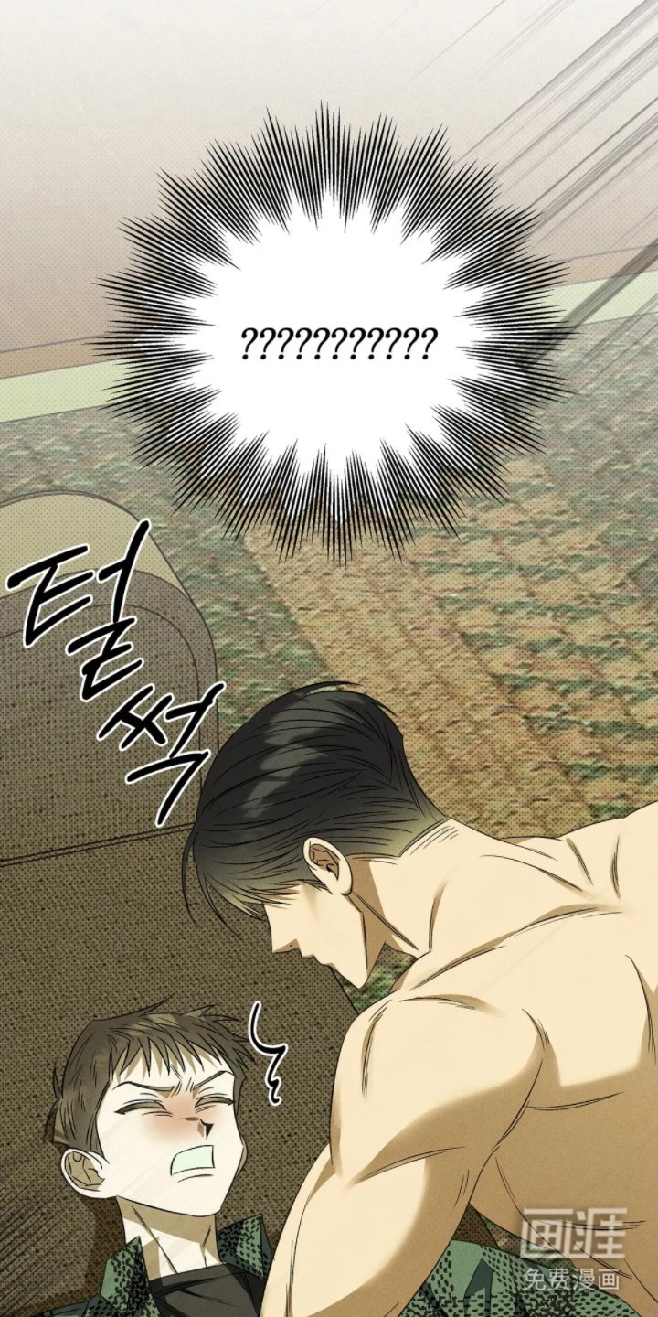 第5章：陷害