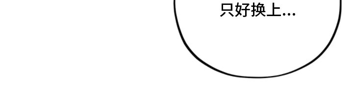 第5章：陷害