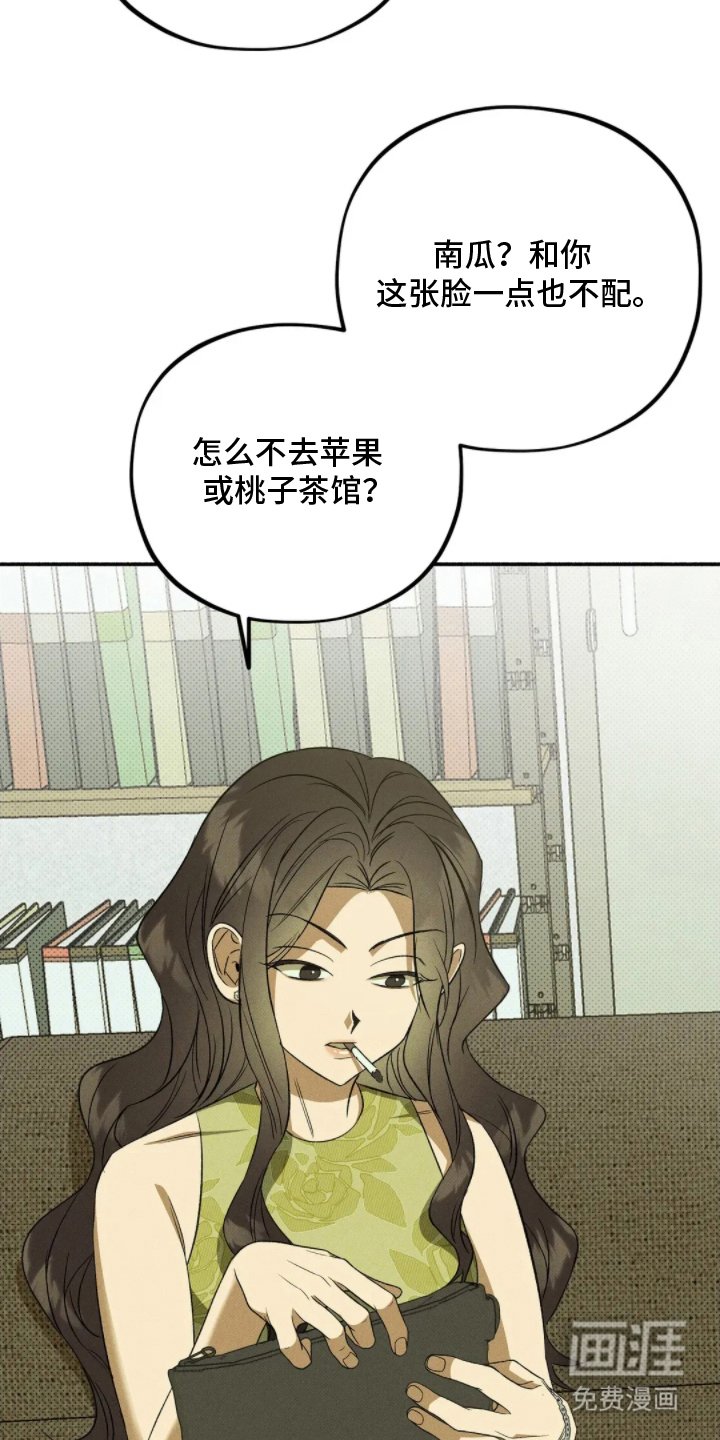 第6章：别看