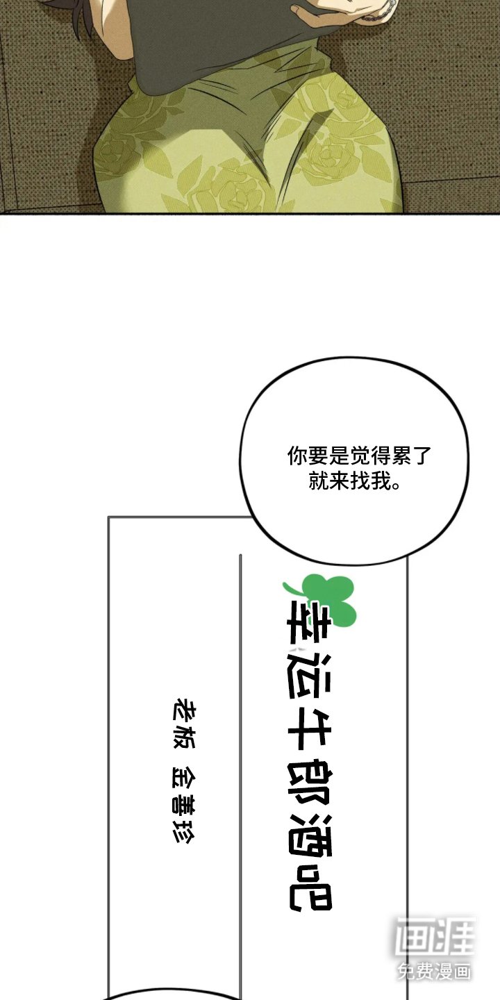 第6章：别看