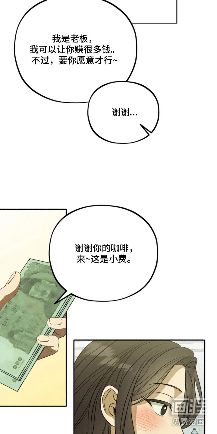 第6章：别看