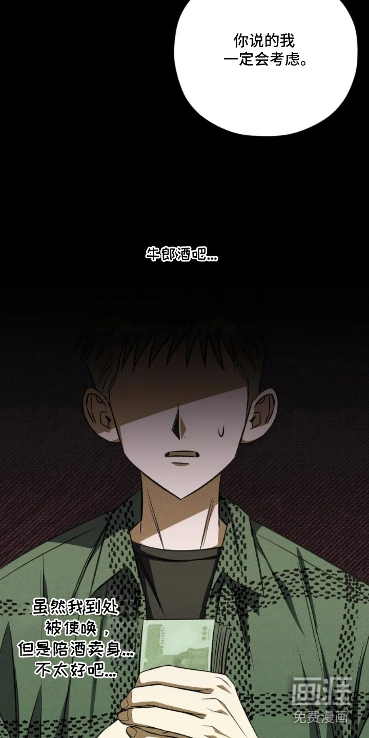 第6章：别看