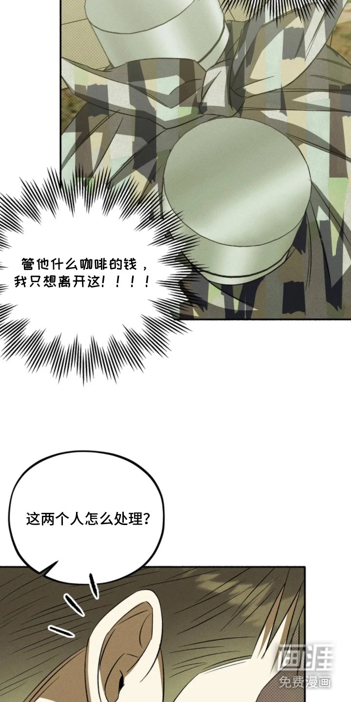 第6章：别看