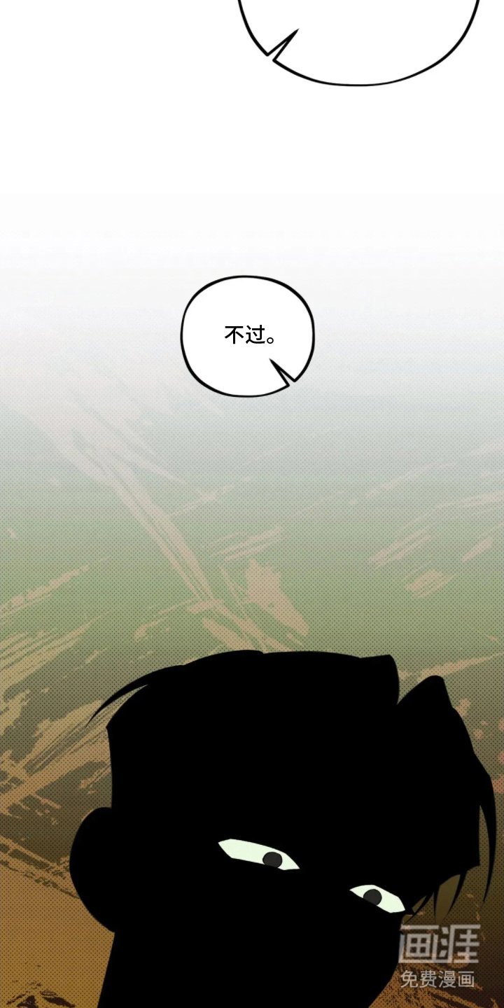 第6章：别看