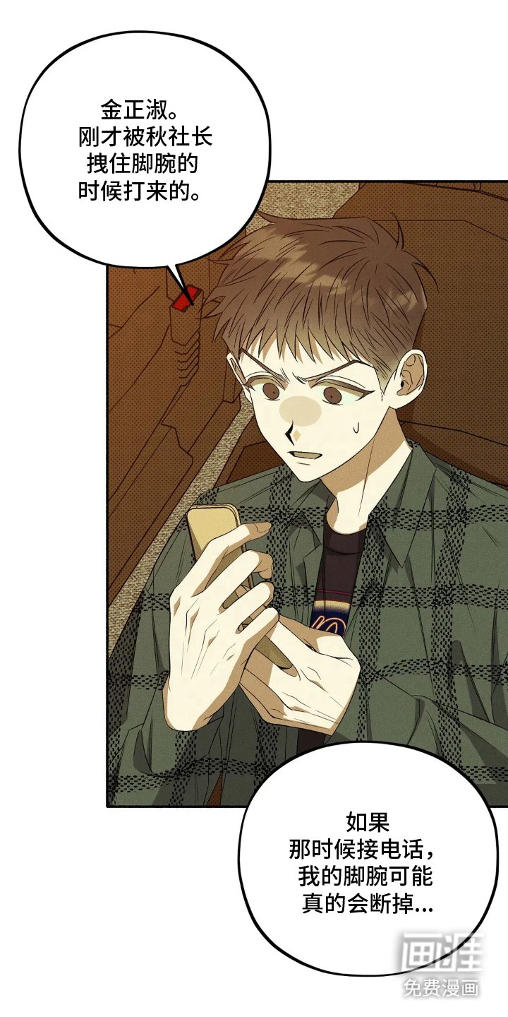 第6章：别看