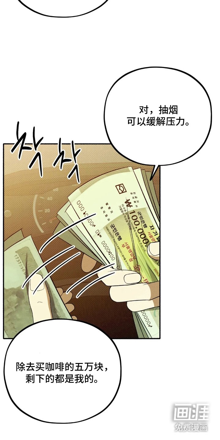 第6章：别看