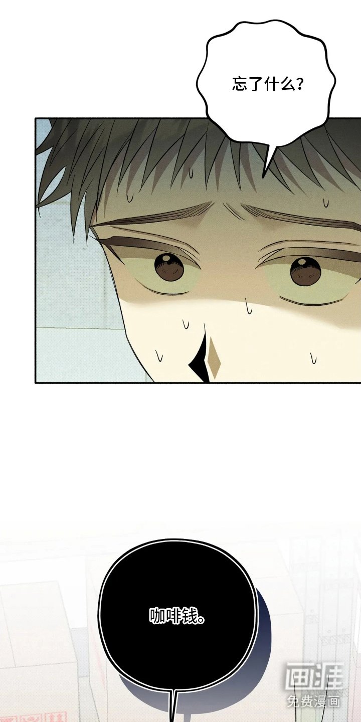 第7章：对不起
