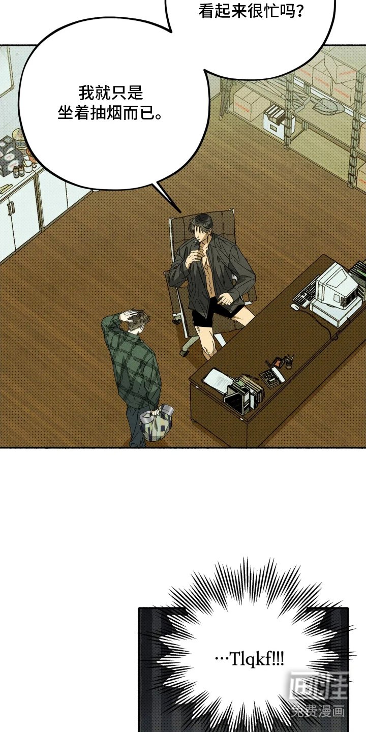 第7章：对不起