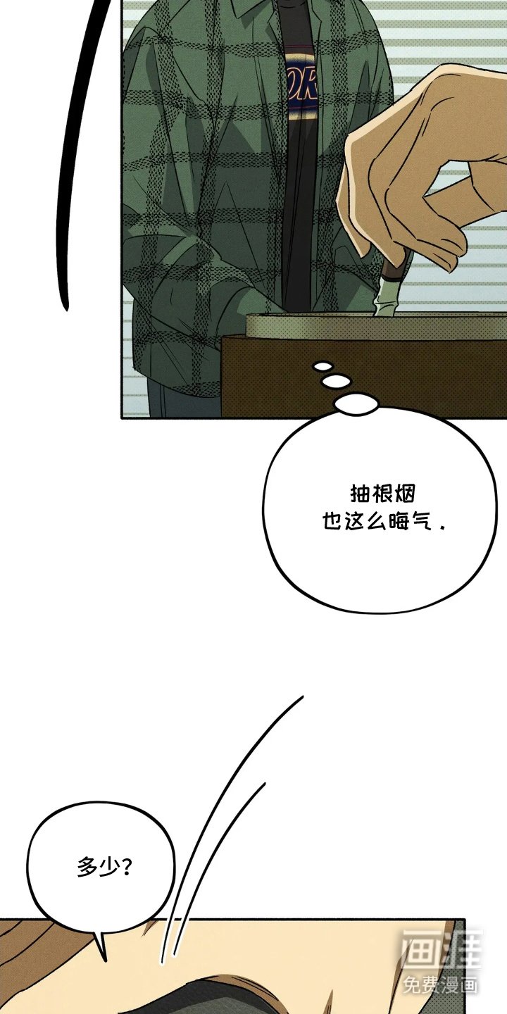 第7章：对不起