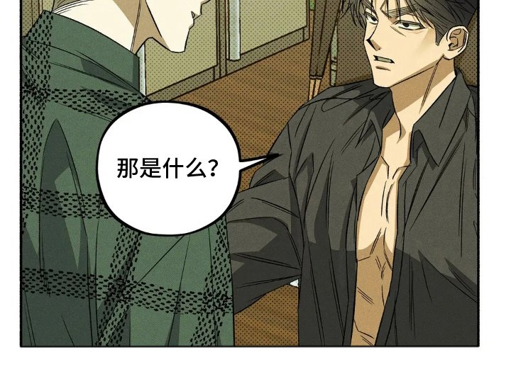 第7章：对不起