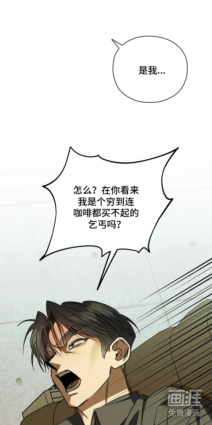第7章：对不起