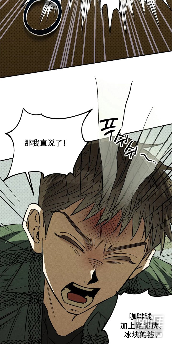 第7章：对不起
