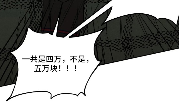第7章：对不起