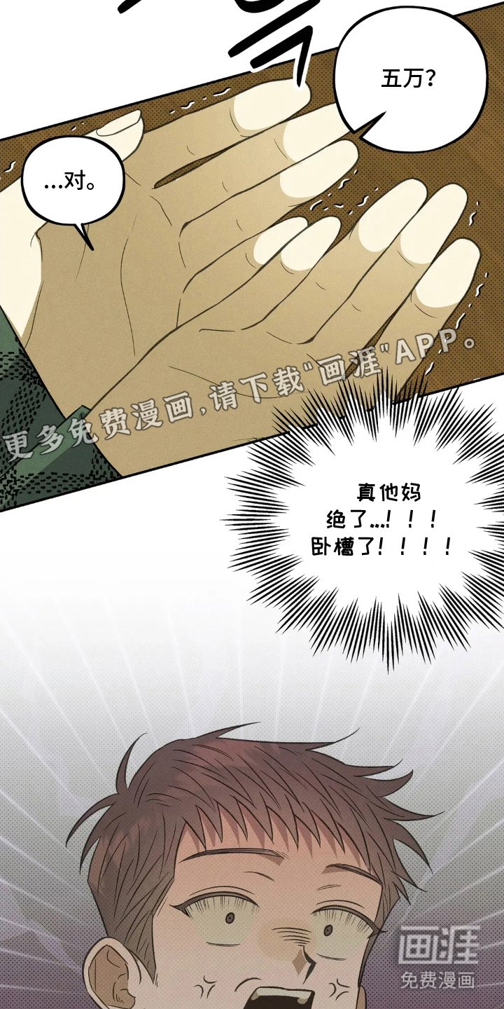 第8章：逗你玩