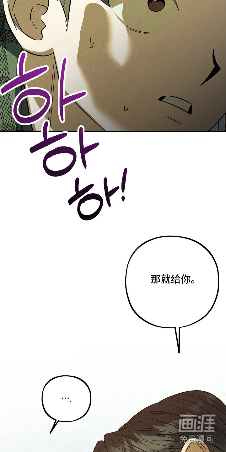 第8章：逗你玩