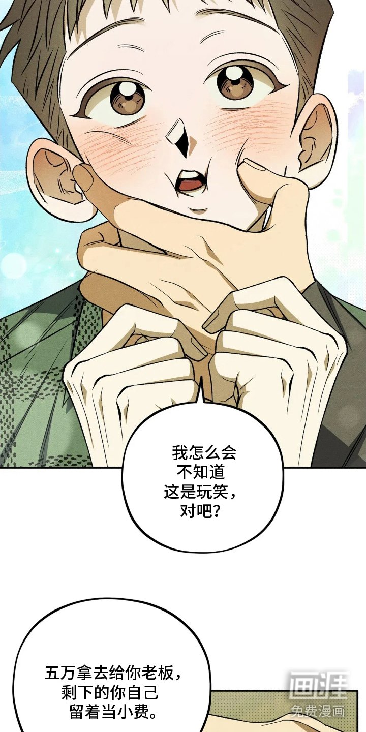 第8章：逗你玩