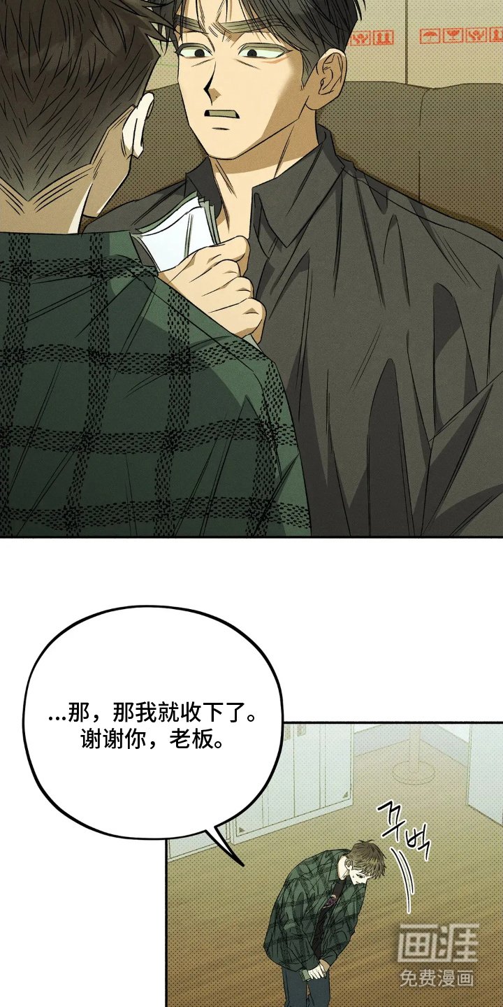第8章：逗你玩