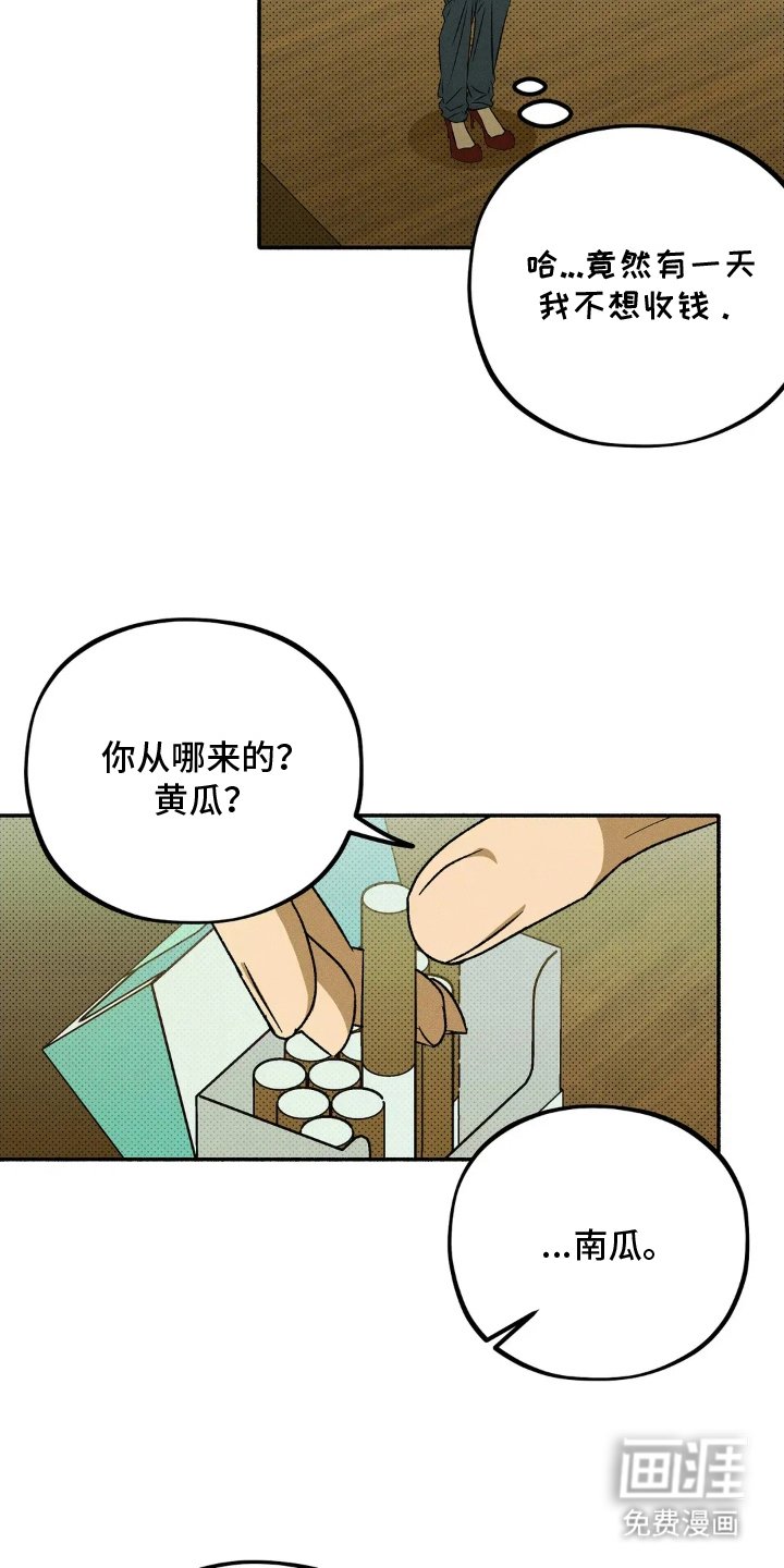 第8章：逗你玩