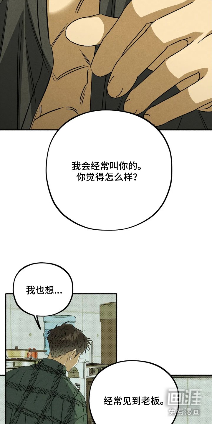 第8章：逗你玩